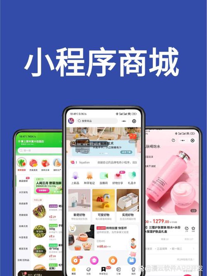 互联网时代下网站建设如何助力成都企业腾飞