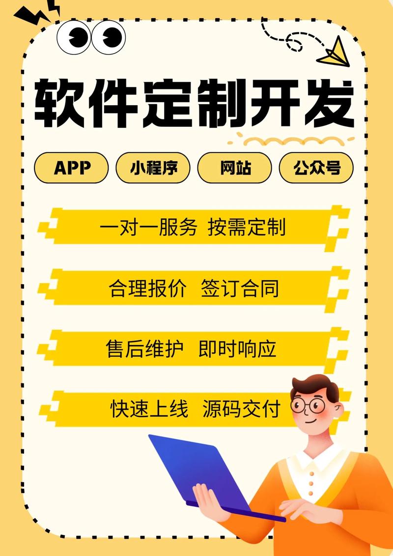 如何打造一款成功的APP？——以共享经济为例
